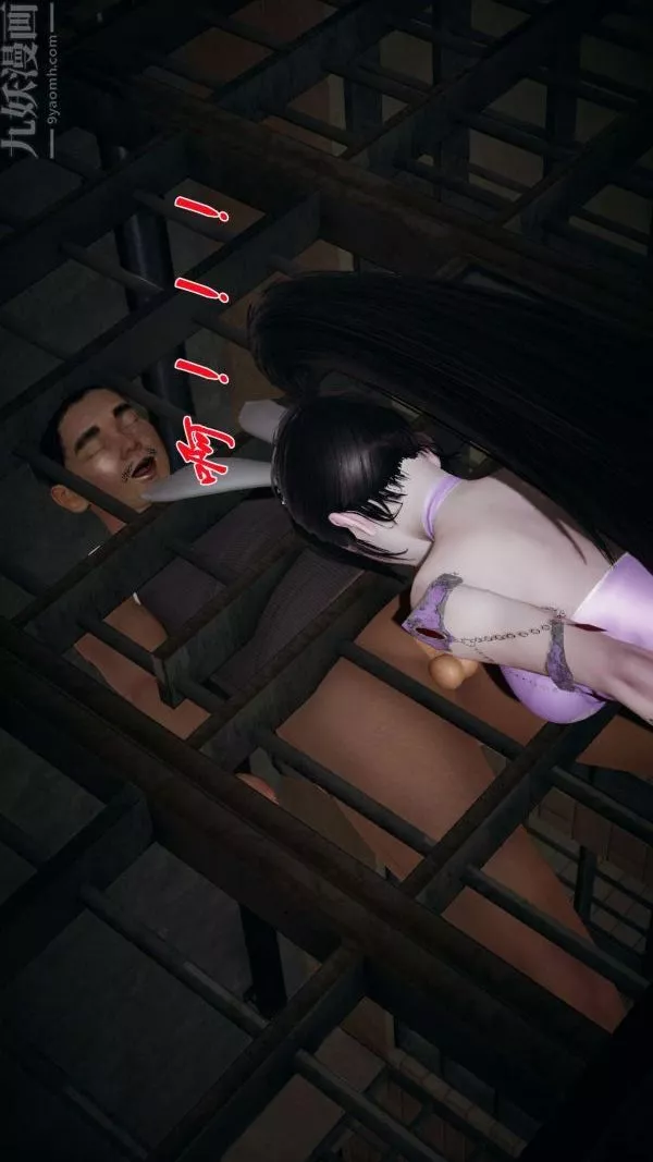 [3D]斗罗玉传-第14章-委曲求全06话 - 图片 16