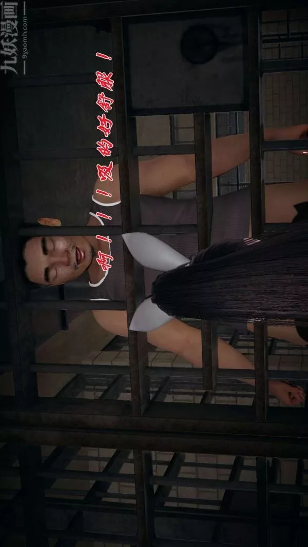 [3D]鬥羅玉傳第14章-委曲求全06話