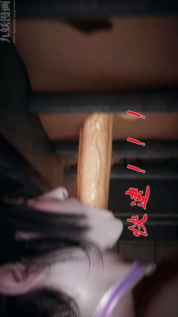 [3D]斗罗玉传-第14章-委曲求全06话 - 图片 24