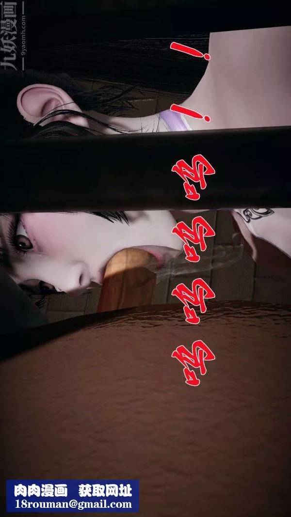 [3D]斗罗玉传-第14章-委曲求全06话 - 图片 27