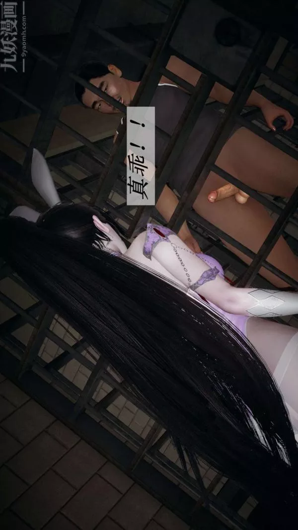 [3D]斗罗玉传-第14章-委曲求全06话 - 图片 33