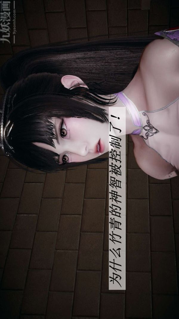 [3D]斗罗玉传第14章-委曲求全06话