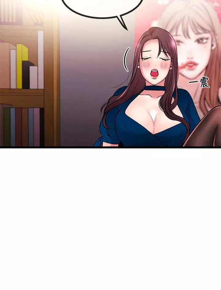 甜美女孩第7話