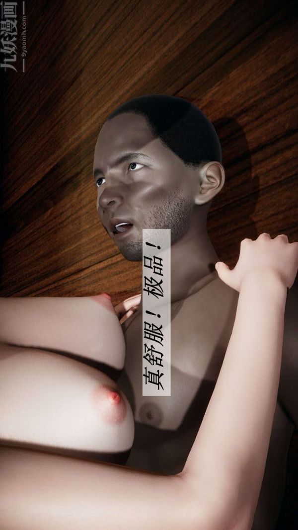 [3D]斗罗玉传第15章-盛宴01话