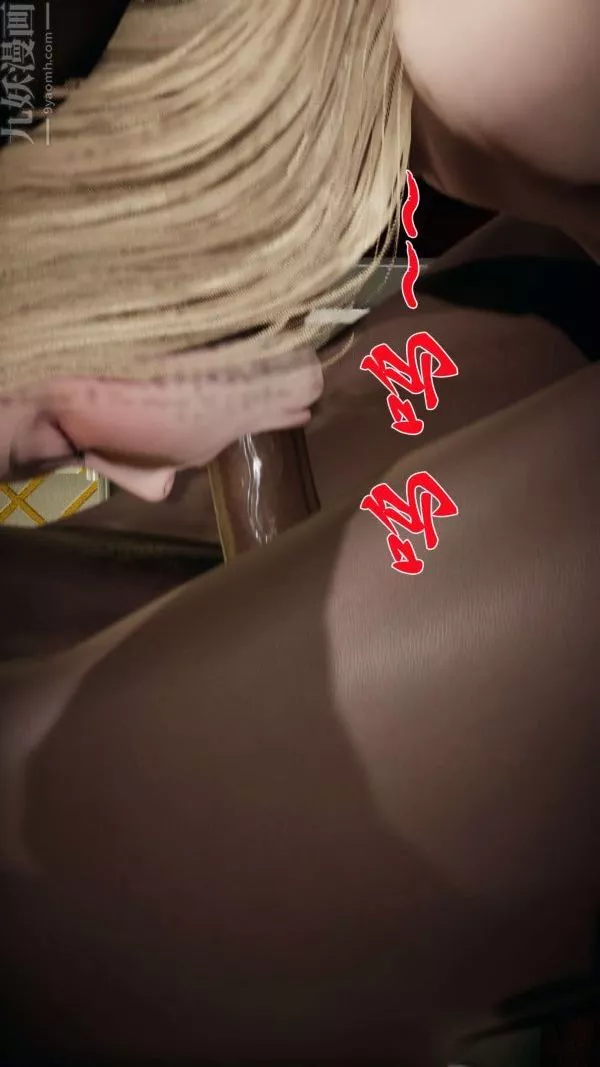[3D]斗罗玉传-第15章-盛宴01话 - 图片 38