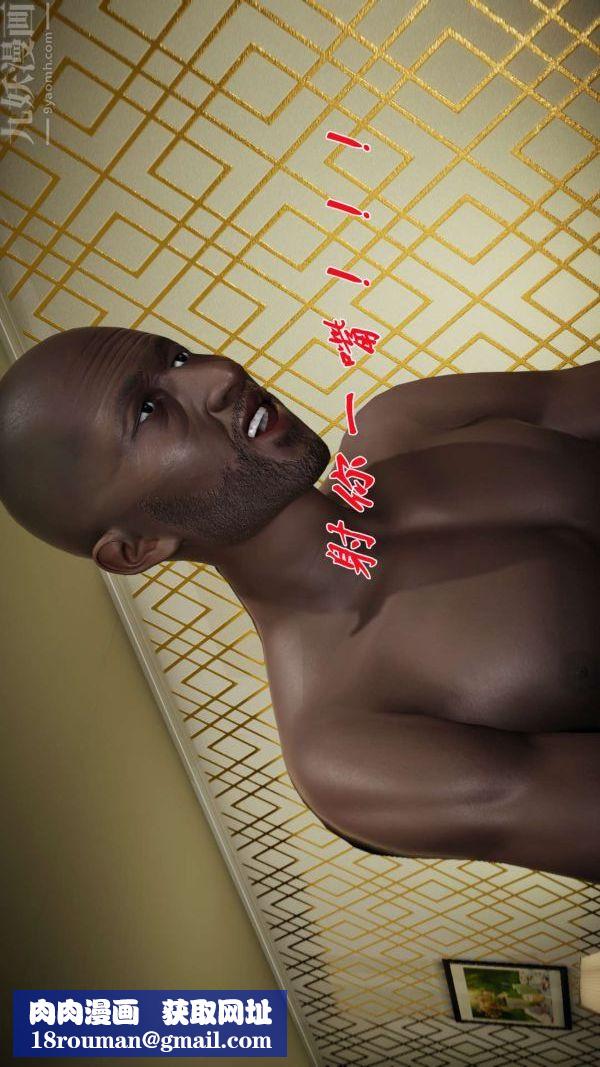 [3D]斗罗玉传第15章-盛宴01话