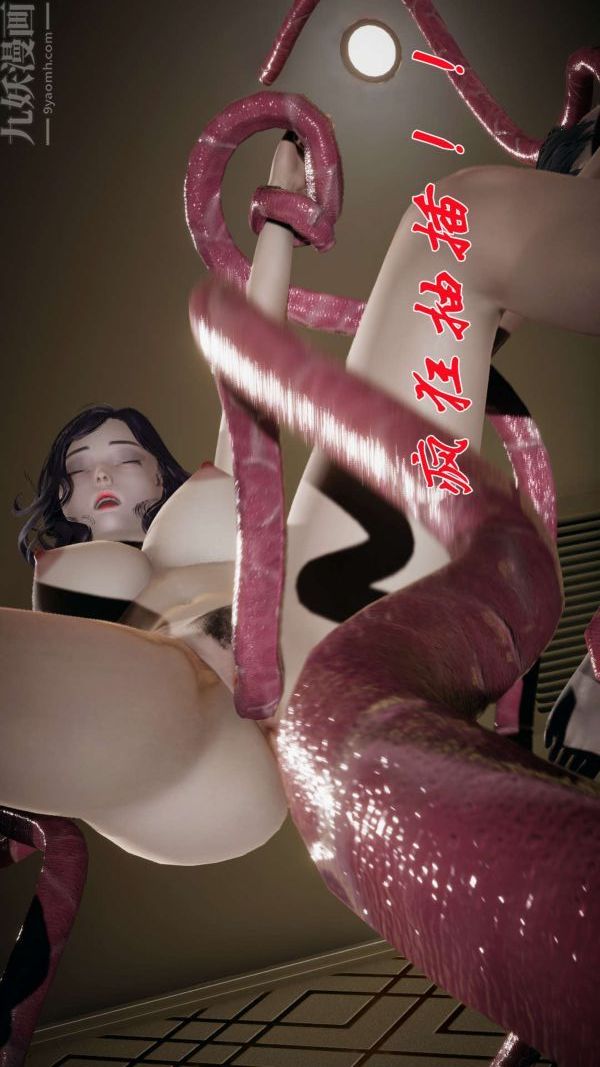 [3D]斗罗玉传第15章-盛宴02话