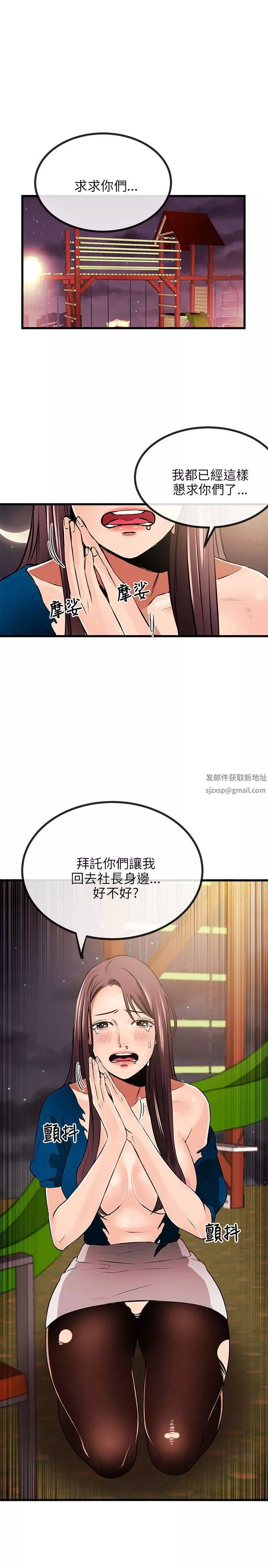 甜美女孩-第9话 - 图片 26
