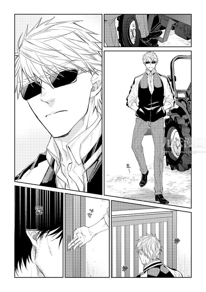 原不良農民的H太激烈！第31話