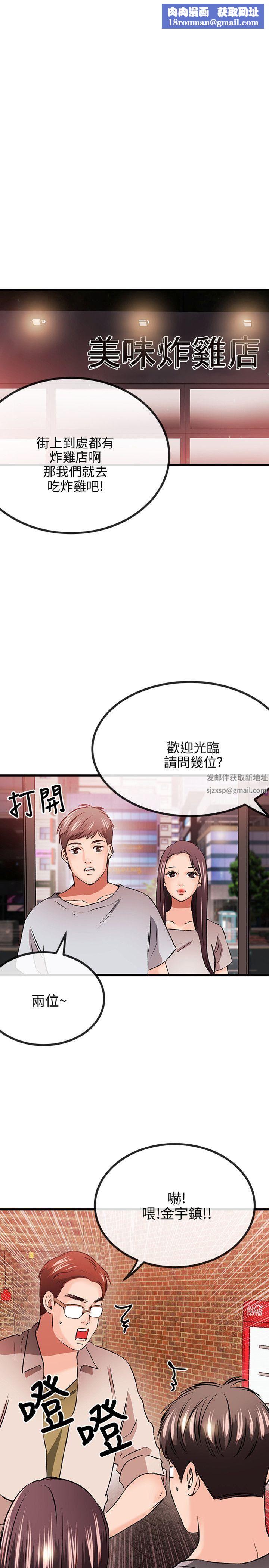 甜美女孩第11話