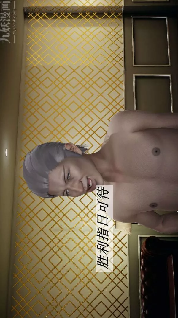 [3D]鬥羅玉傳第15章-盛宴03話