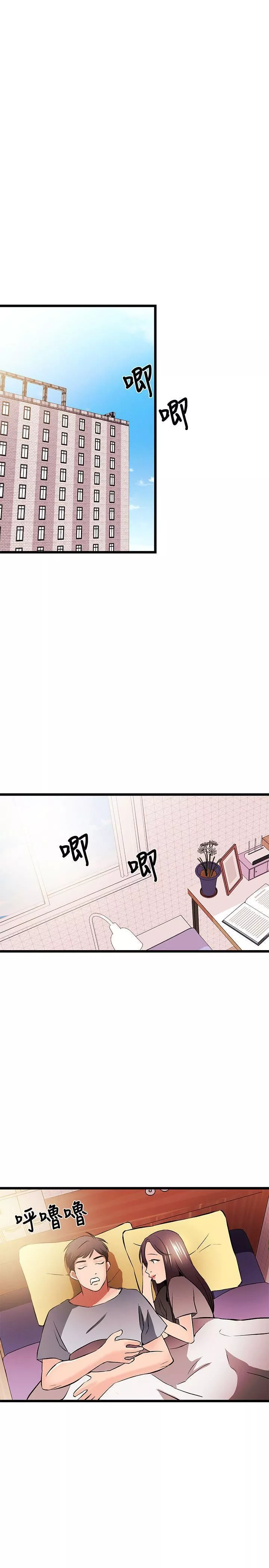 甜美女孩第12話