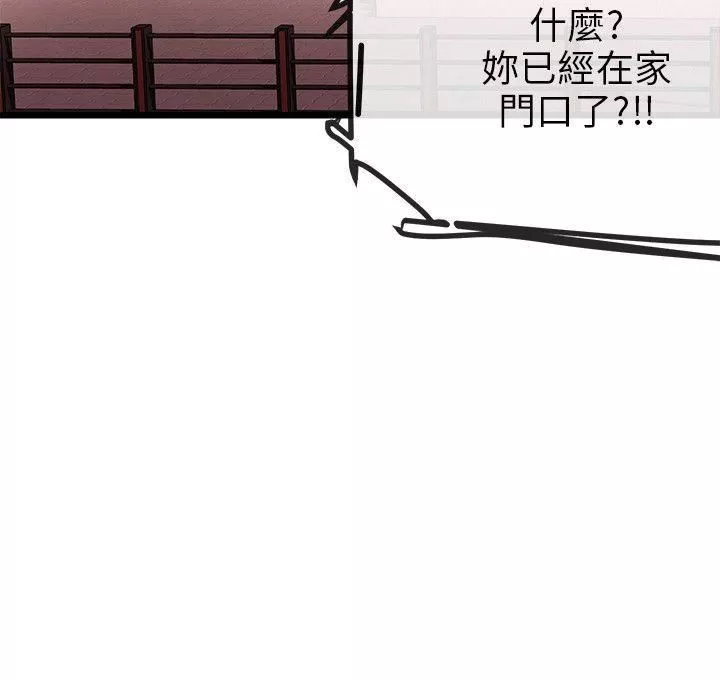 甜美女孩第12話