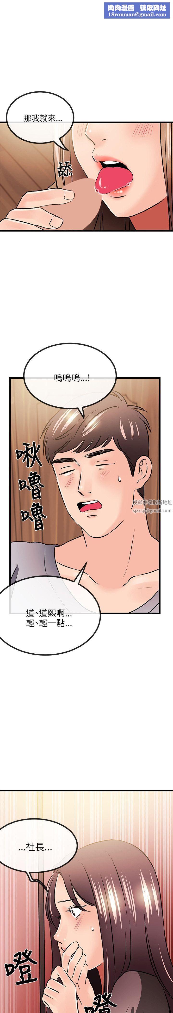 甜美女孩第13话