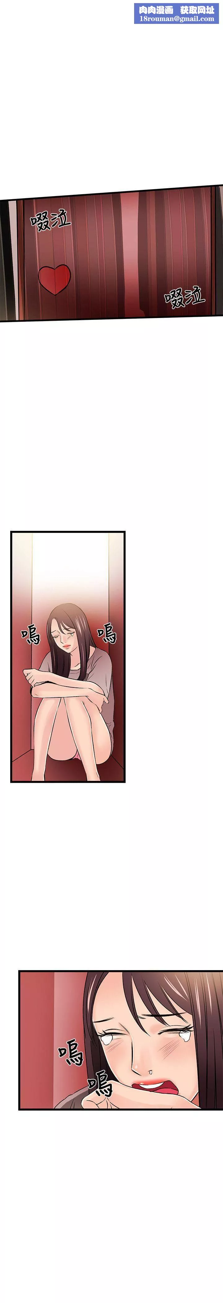 甜美女孩-第14话 - 图片 16