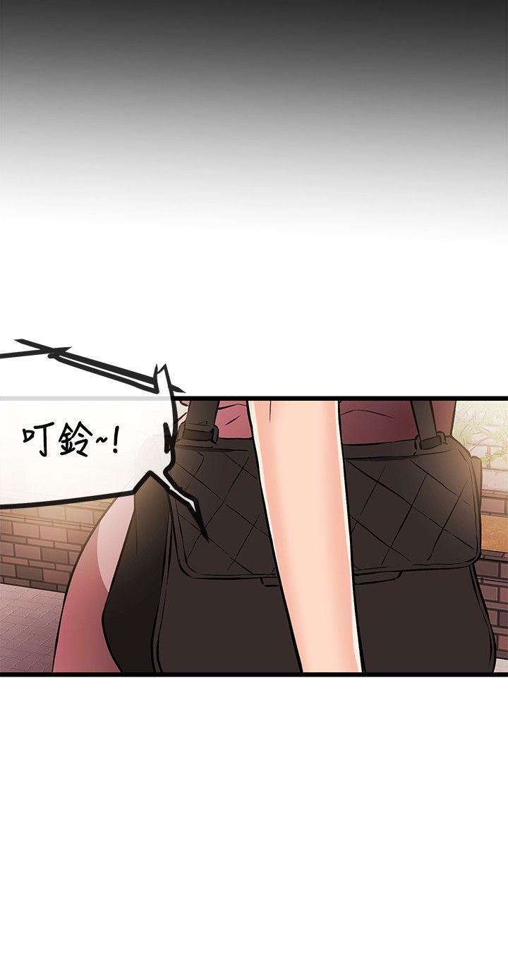 甜美女孩第14话