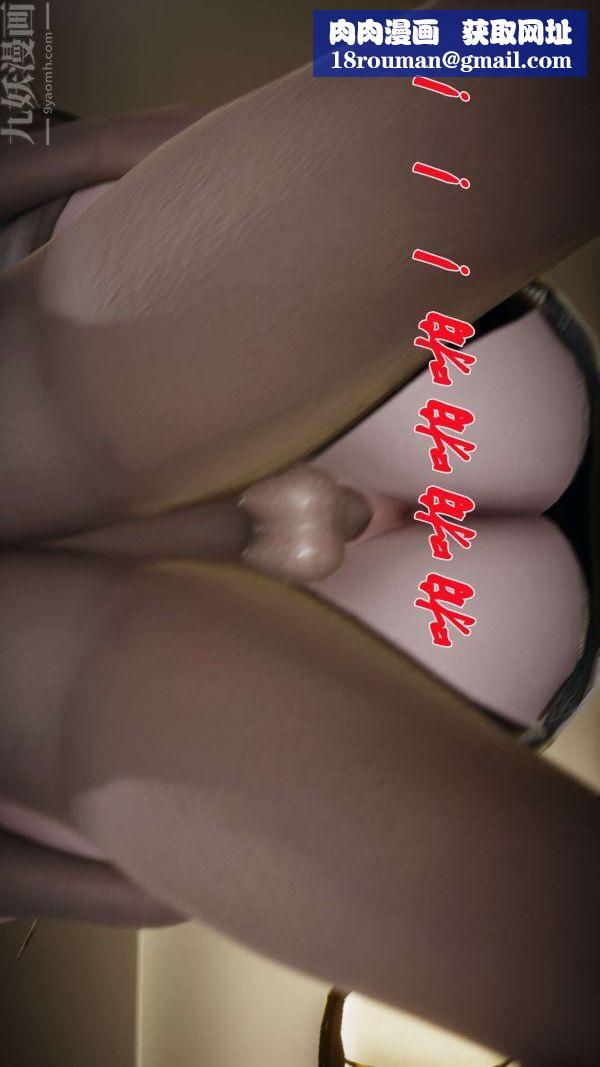 [3D]鬥羅玉傳第15章-盛宴06話