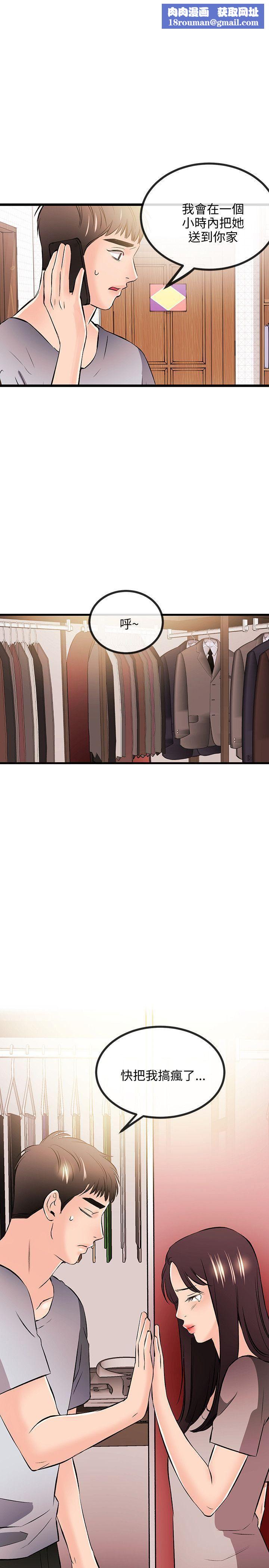 甜美女孩第15话