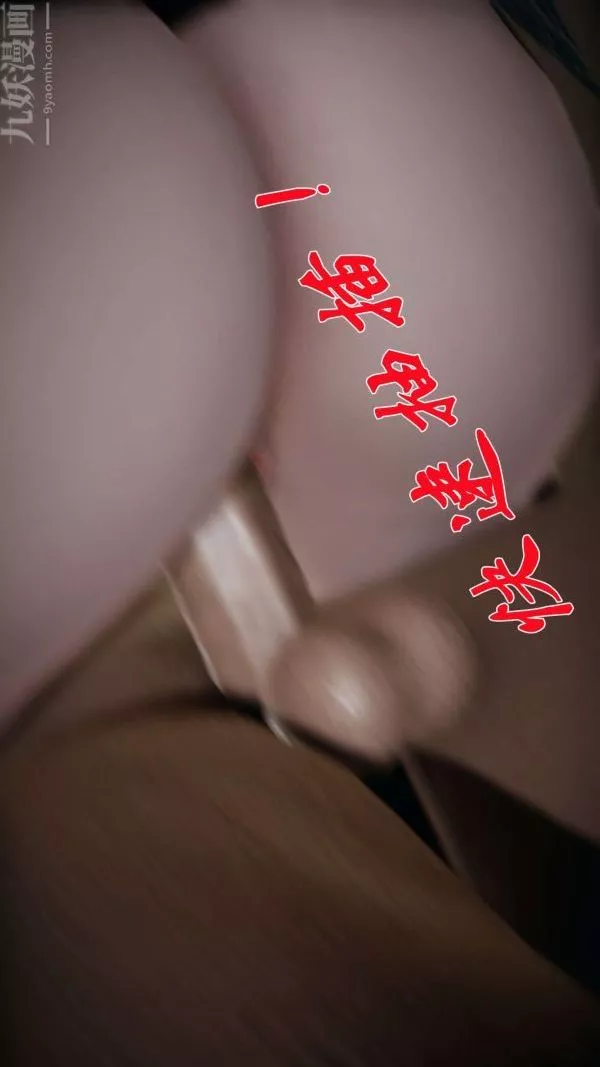 [3D]斗罗玉传-第15章-盛宴06话 - 图片 12