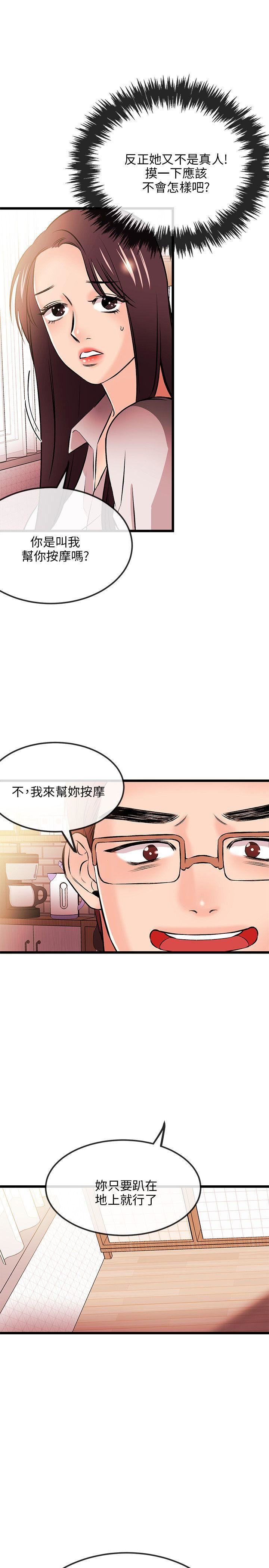 甜美女孩第15話