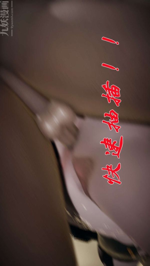 [3D]斗罗玉传第15章-盛宴06话