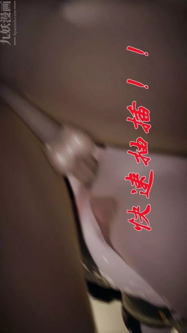 [3D]鬥羅玉傳第15章-盛宴06話