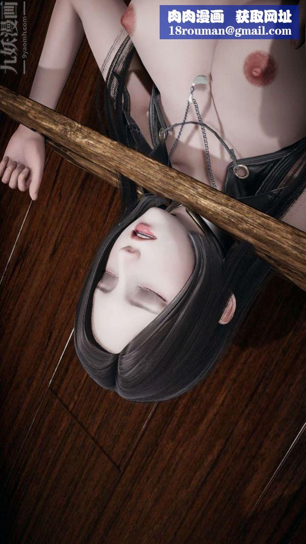 [3D]鬥羅玉傳第15章-盛宴07話