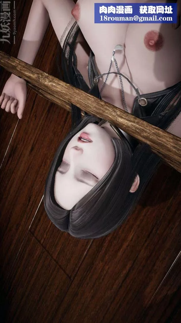 [3D]鬥羅玉傳第15章-盛宴07話