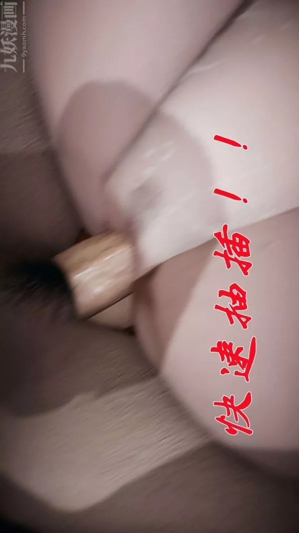 [3D]鬥羅玉傳第15章-盛宴07話