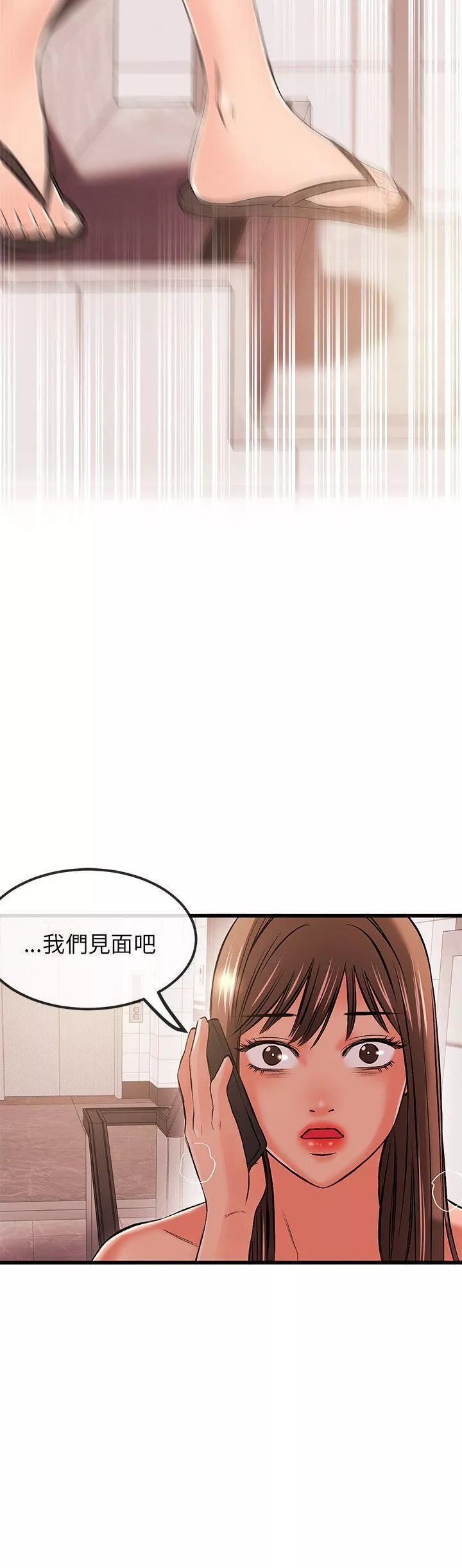 甜美女孩-第17话 - 图片 26