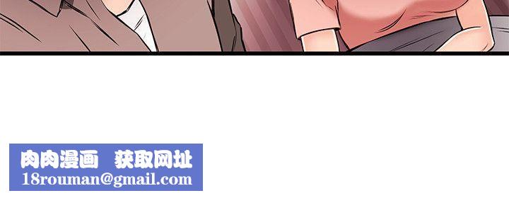 甜美女孩第18话