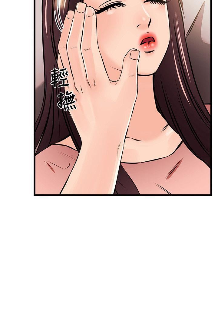 甜美女孩第18话