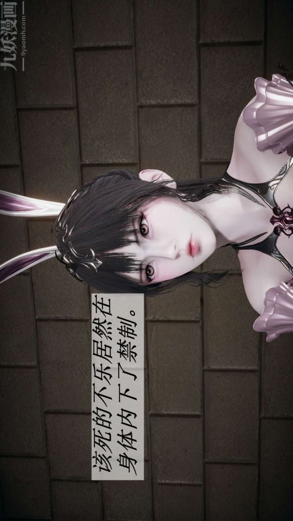 [3D]斗罗玉传第15章-盛宴08话