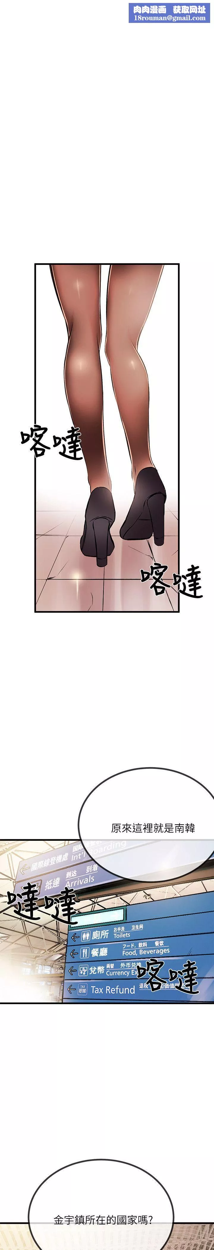 甜美女孩-第19话 - 图片 1