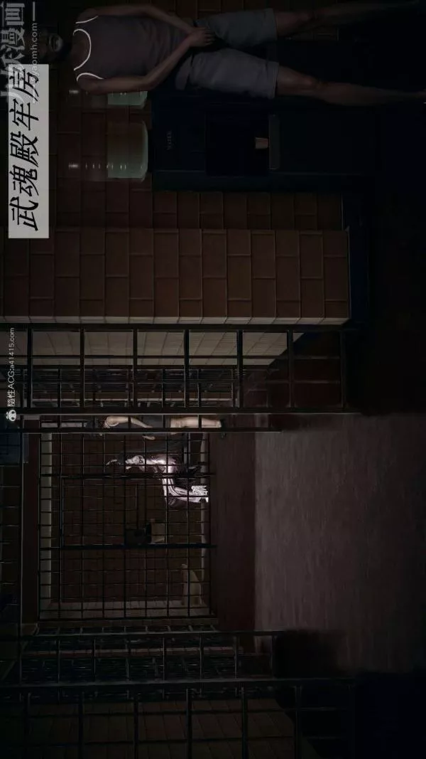 [3D]斗罗玉传-第16章-逃离01话 - 图片 2