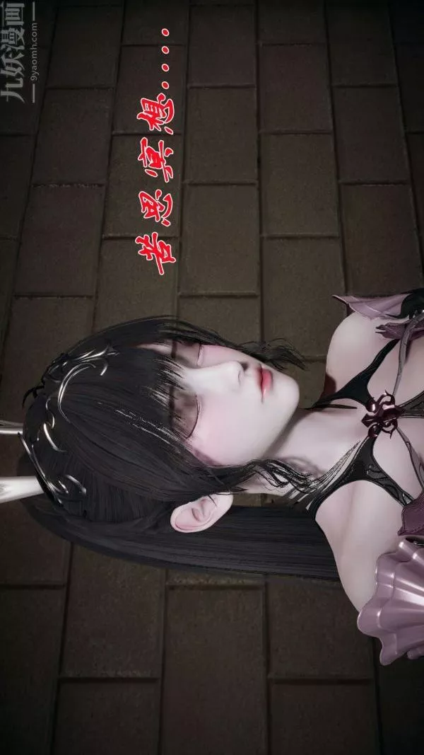 [3D]斗罗玉传-第16章-逃离01话 - 图片 5