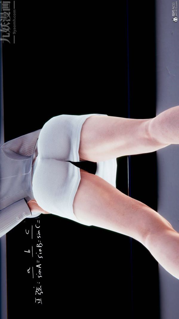 [3D]不伦的鼓励第01话