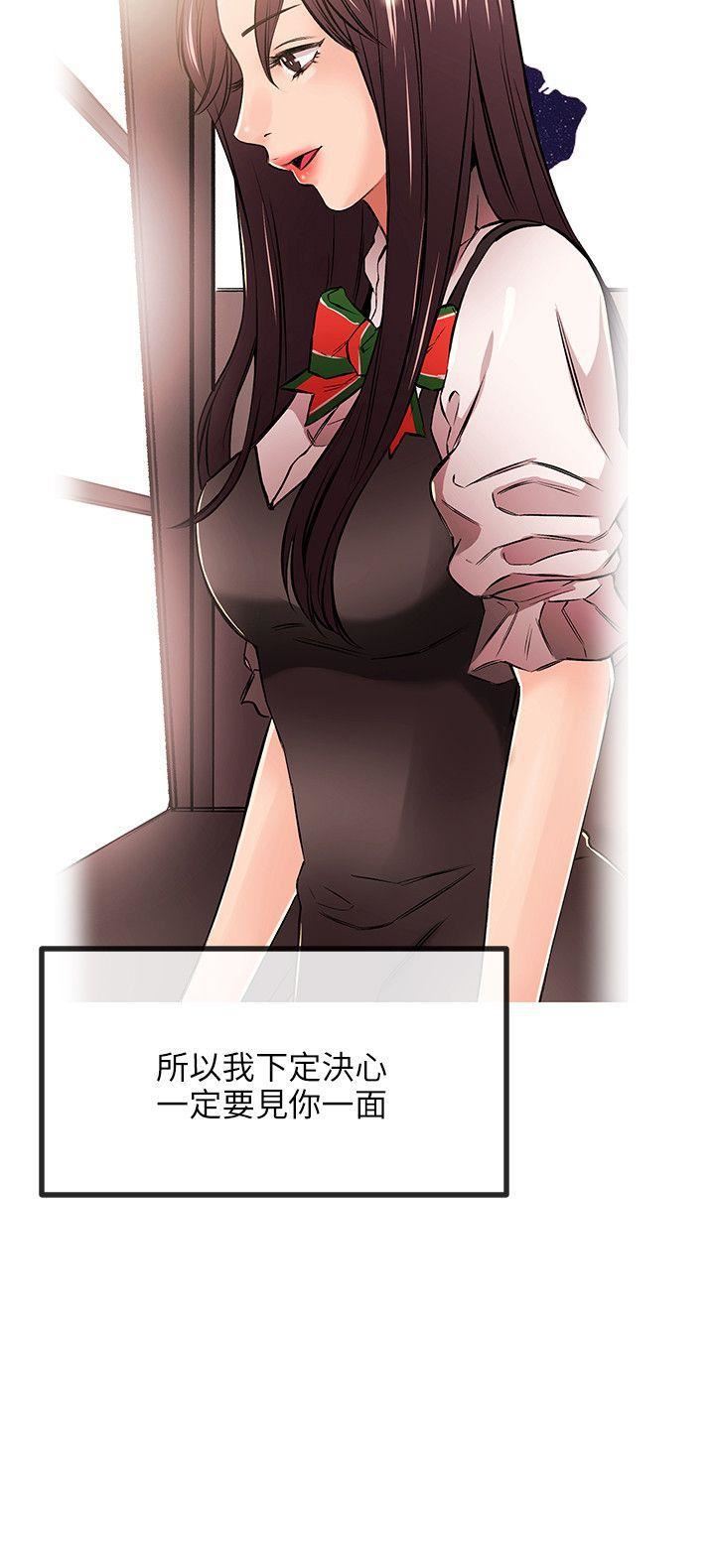 甜美女孩第19话