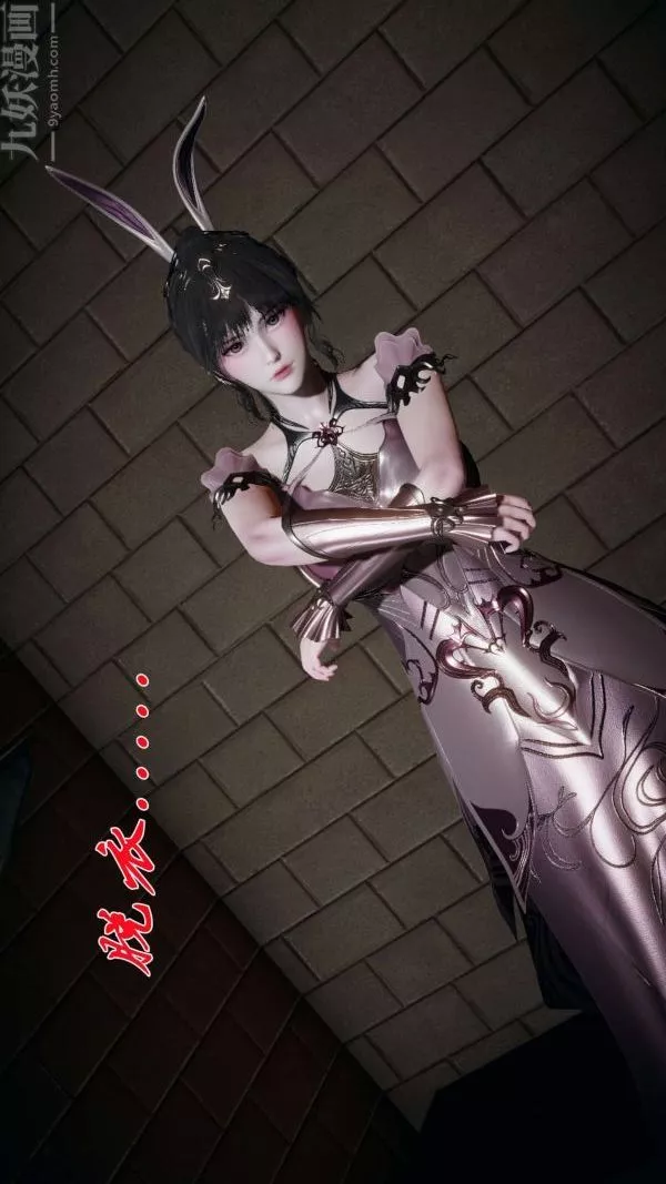 [3D]斗罗玉传-第16章-逃离01话 - 图片 12