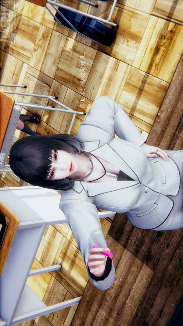 [3D]不伦的鼓励第01话