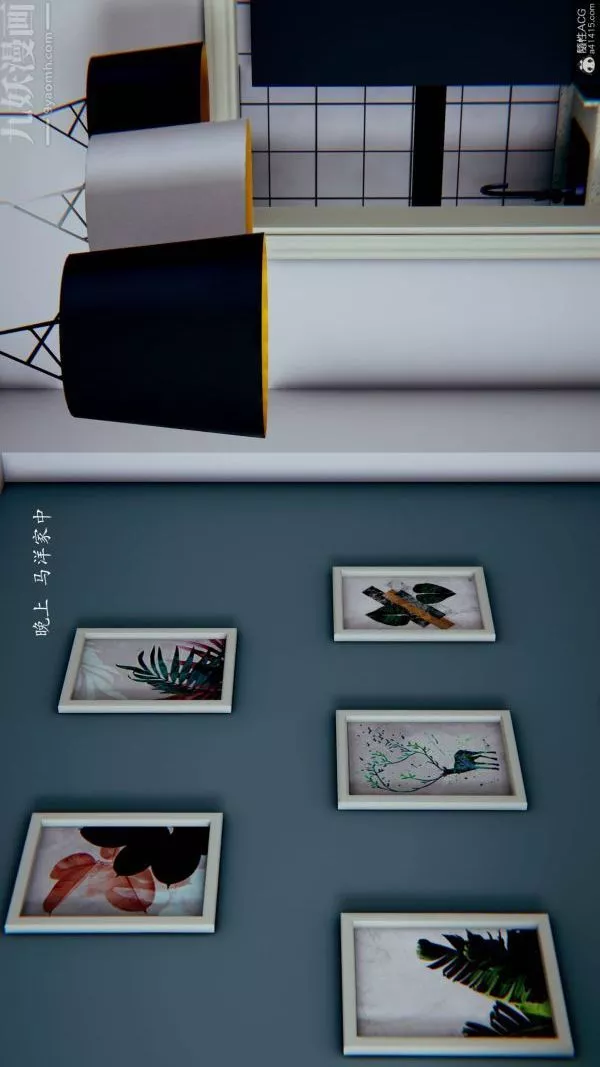 [3D]不伦的鼓励-第01话 - 图片 13