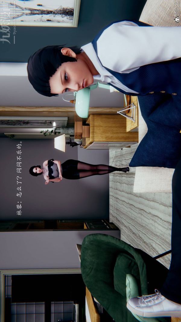 [3D]不伦的鼓励第01话