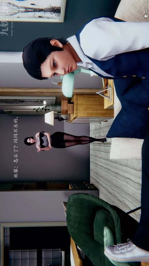 [3D]不倫的鼓勵第01話