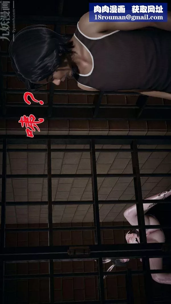 [3D]鬥羅玉傳第16章-逃离01話