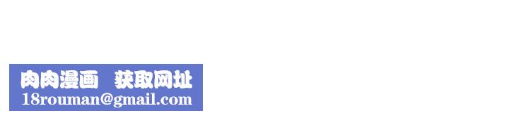 甜美女孩第20话