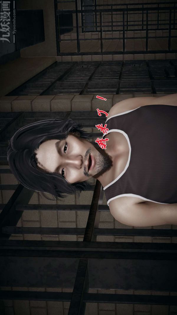 [3D]斗罗玉传第16章-逃离01话