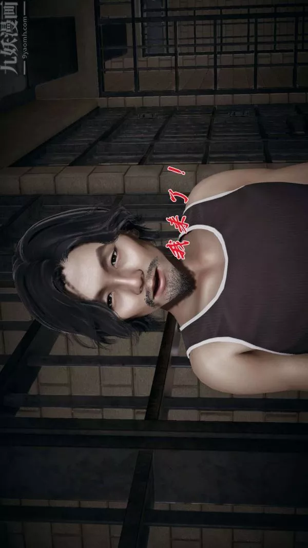 [3D]斗罗玉传-第16章-逃离01话 - 图片 31