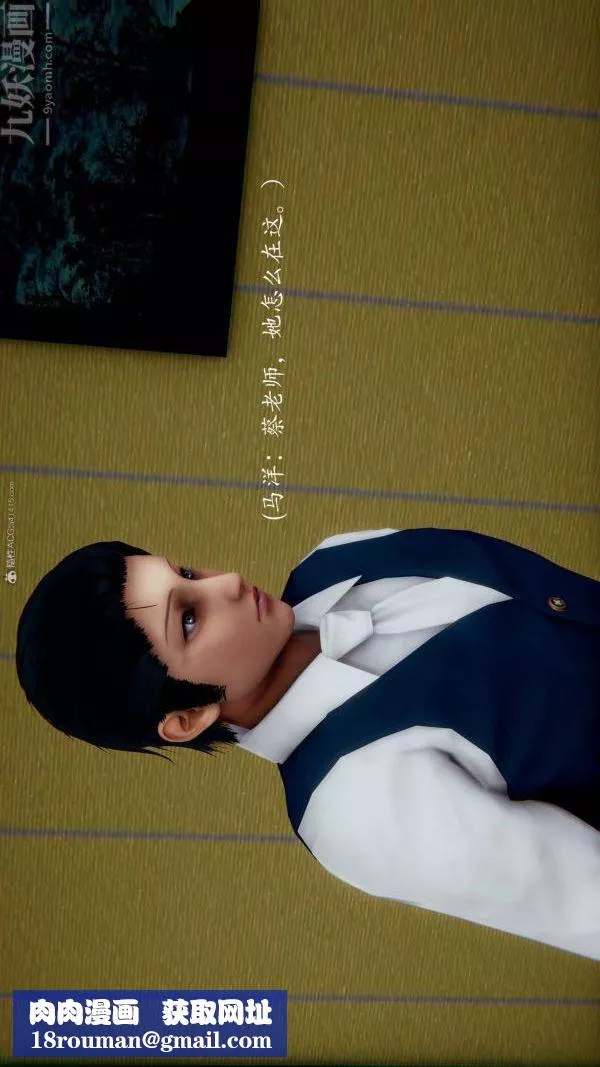 [3D]不倫的鼓勵第01話