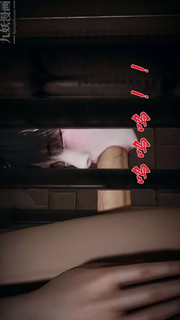 [3D]鬥羅玉傳第16章-逃离01話