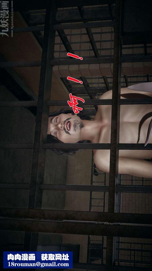 [3D]斗罗玉传第16章-逃离01话